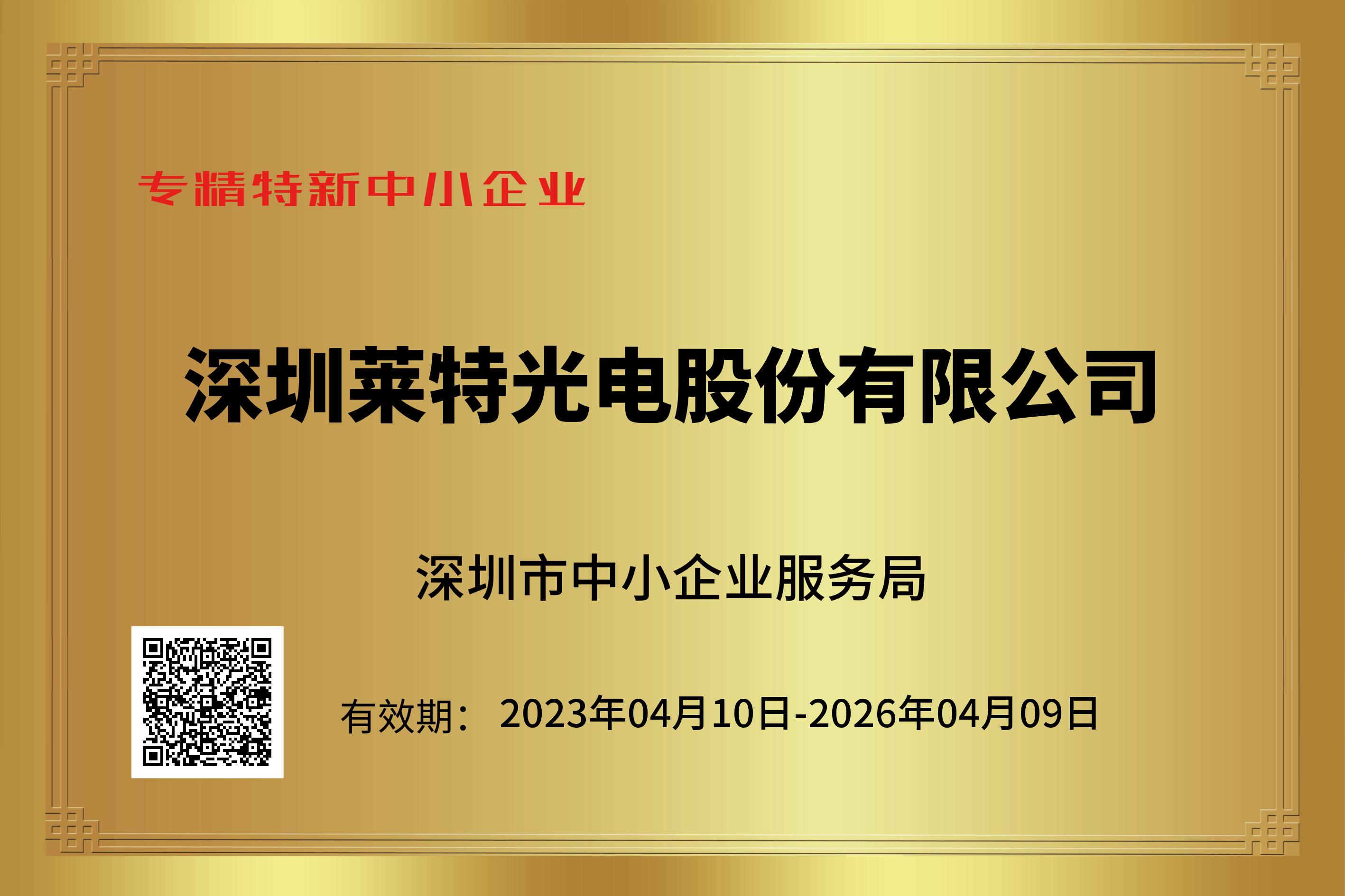  ga黄金甲